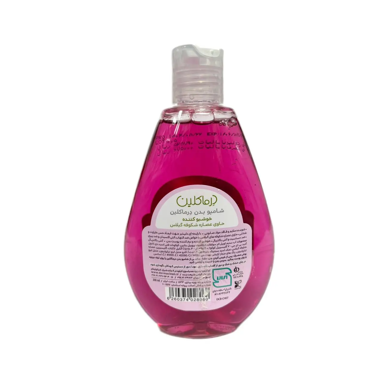 شامپو بدن درماکلین300میل